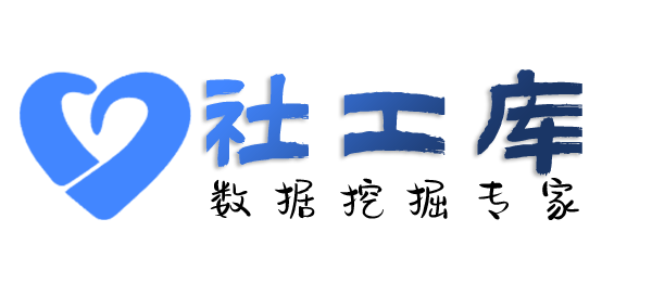 迅捷查询个人出入境信息